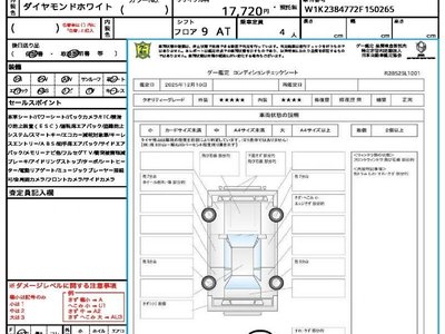 MERCEDES-BENZ E-CLASS - 10
