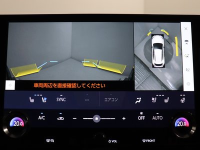 صورة مصغرة 34 لـ 2023 Lexus NX