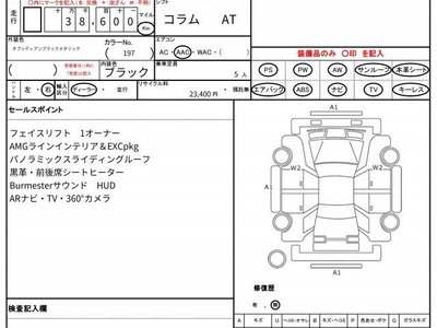 MERCEDES-BENZ E-CLASS - 10