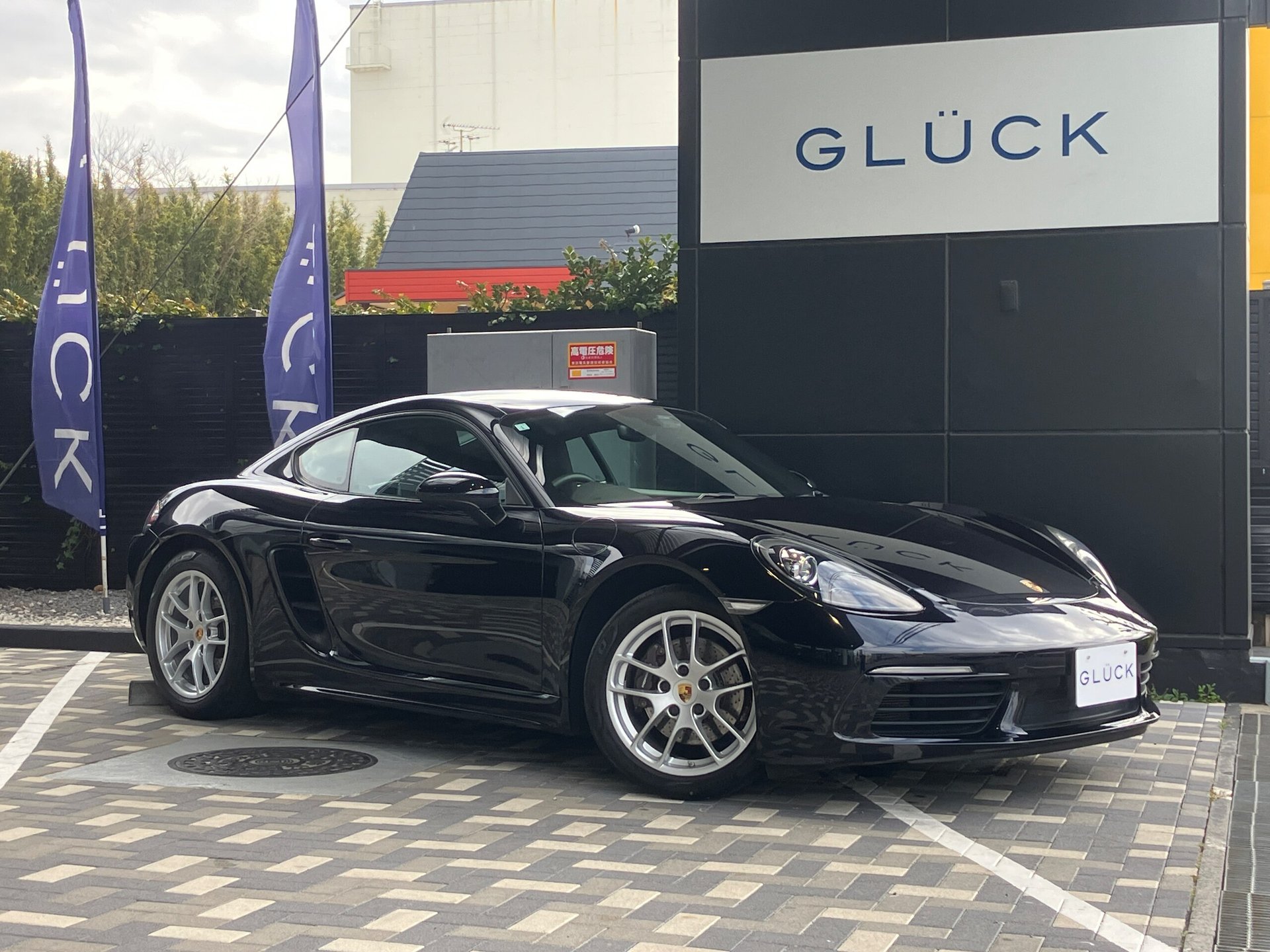 PORSCHE 718 - View 1