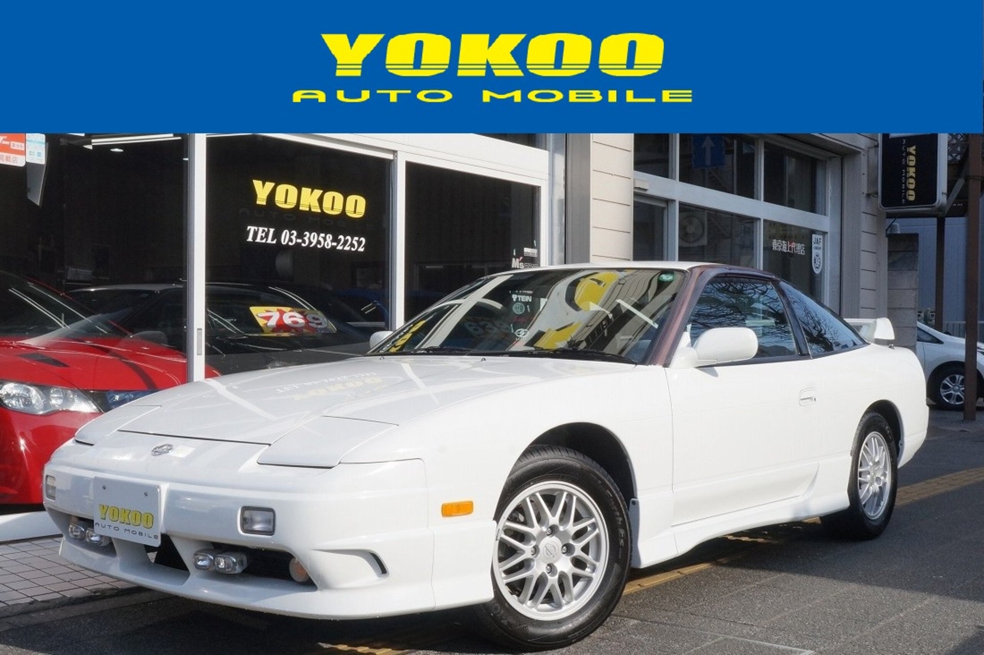 NISSAN 180SX - View 1