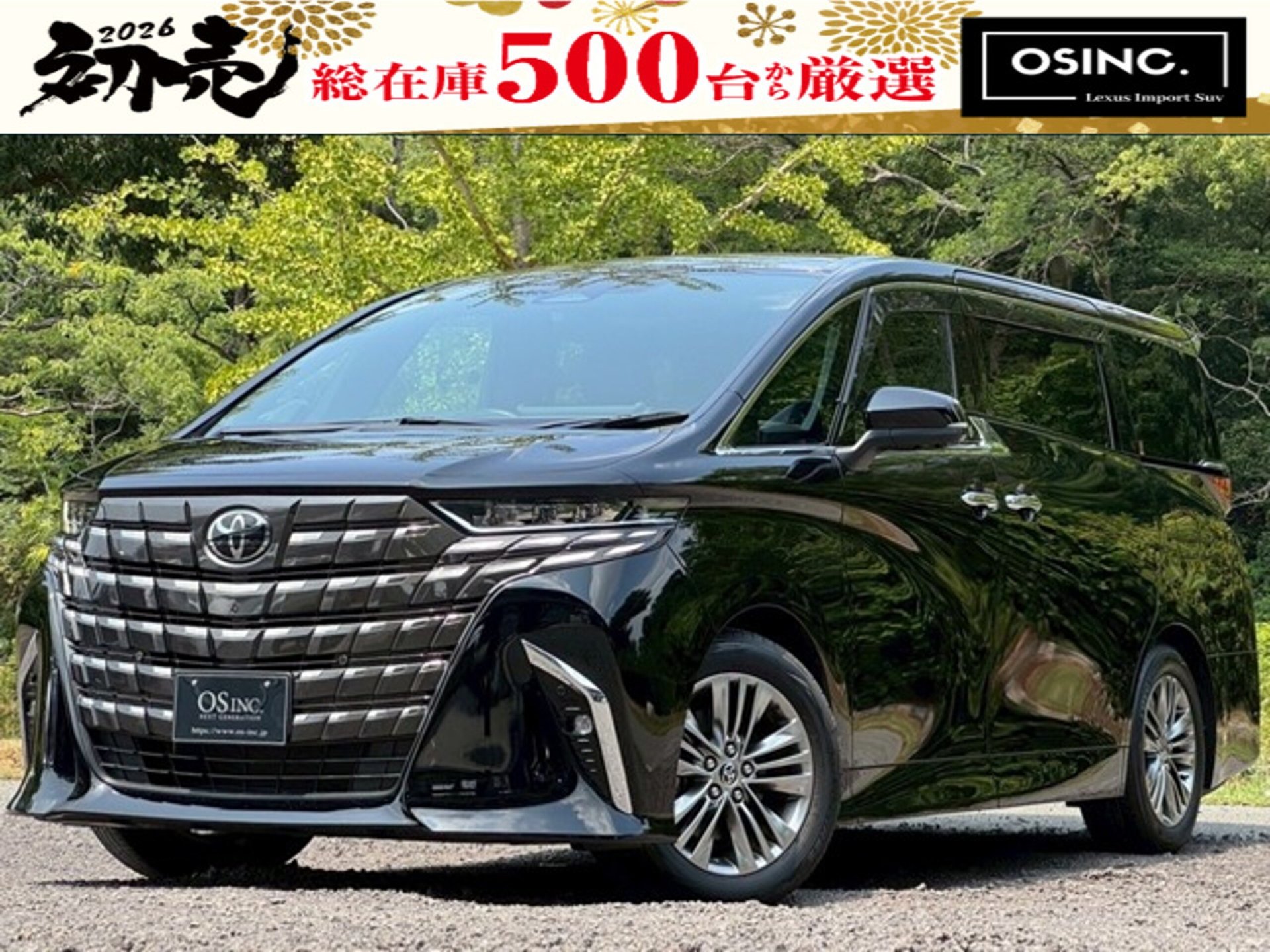 TOYOTA ALPHARD - View 1