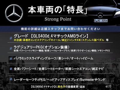 صورة 3 لـ 2020 Mercedes-BENZ GLS
