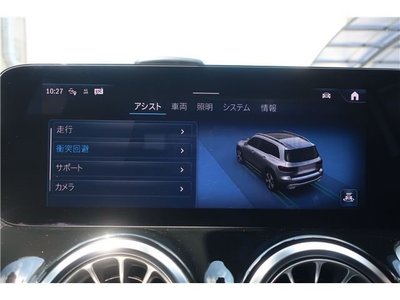 2024 Mercedes-BENZ OTHERS thumbnail 28