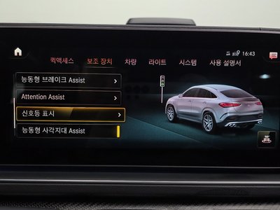 2022 Mercedes-BENZ GLE 缩略图 19