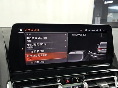 2025 BMW 8 SERIES — миниатюра 22
