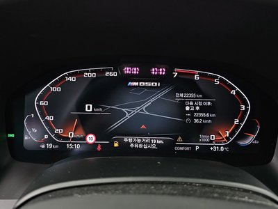 2025 BMW 8 SERIES — миниатюра 11