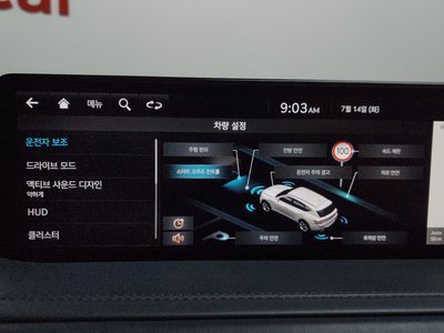 2023 Genesis GV80 — миниатюра 32