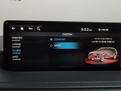 2023 Genesis GV80 — миниатюра 33