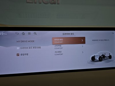 2025 Genesis G80 (RG3) thumbnail 24