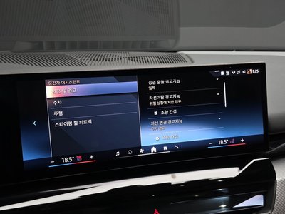 2024 BMW 5 SERIES — миниатюра 34