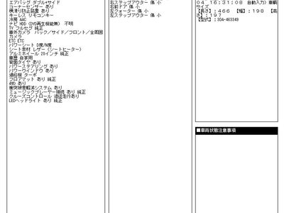 Thumbnail 25