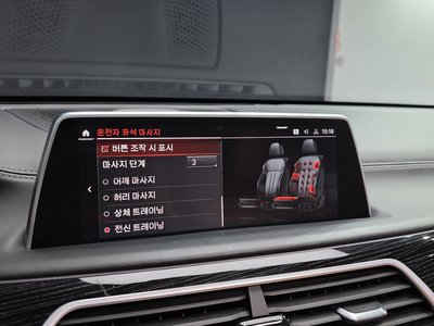 صورة مصغرة 16 لـ 2021 BMW 7 SERIES