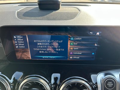 2025 Mercedes-BENZ GLB thumbnail 55