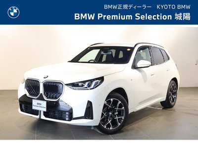 صورة 1 لـ 2025 BMW X3
