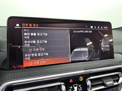 2023 BMW X4 thumbnail 29