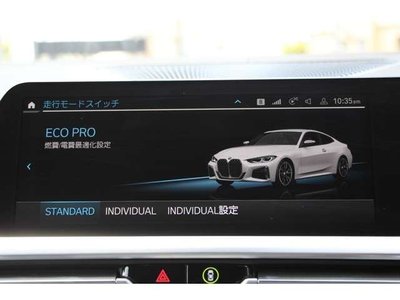 2021 BMW 4 SERIES COUPE — миниатюра 56