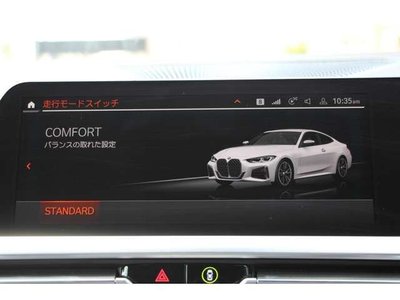 2021 BMW 4 SERIES COUPE — миниатюра 57