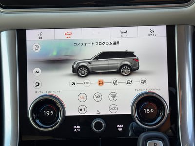 2020 LAND Rover RANGE ROVER SPORT 缩略图 76