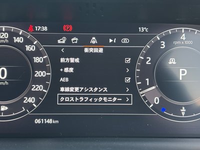 2020 LAND Rover RANGE ROVER SPORT 缩略图 133