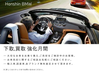 2025 BMW 2 SERIES COUPE 缩略图 80