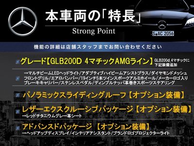 MERCEDES-BENZ GLB - 3