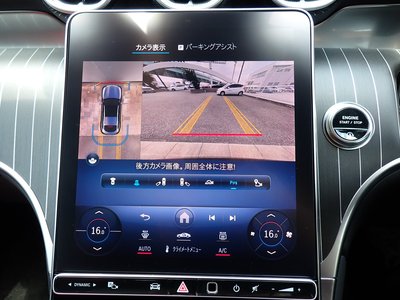 2024 Mercedes-BENZ GLC 缩略图 20