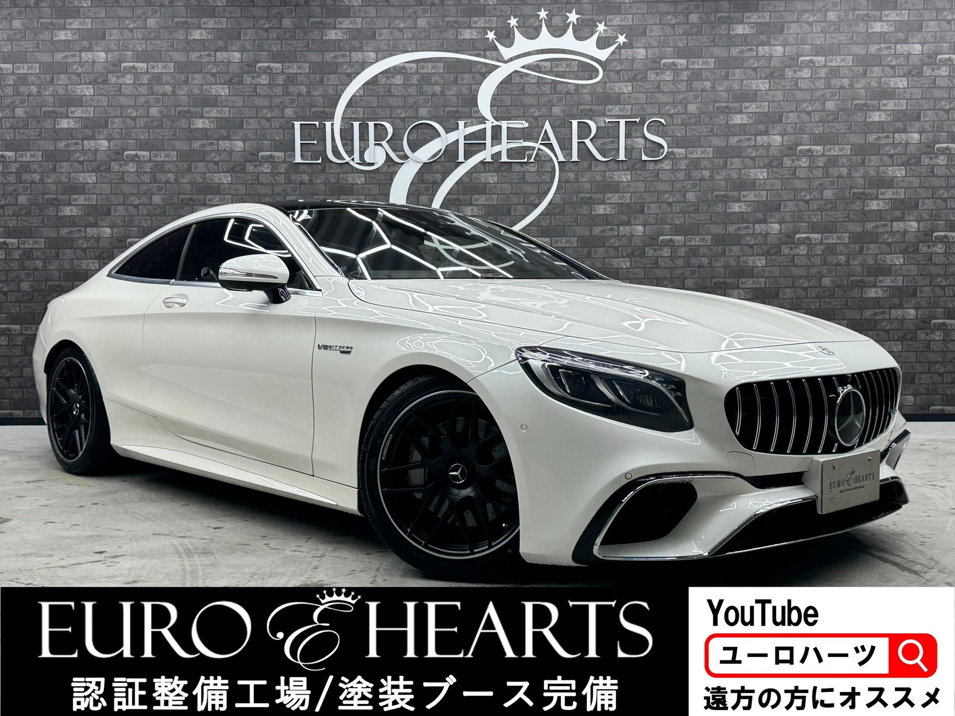 MERCEDES-BENZ S-CLASS - View 1