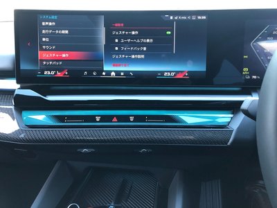 2024 BMW I5 TOURING 缩略图 172