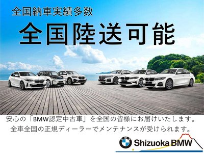 2024 BMW I5 TOURING 缩略图 198