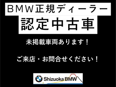 2024 BMW I5 TOURING 照片 10