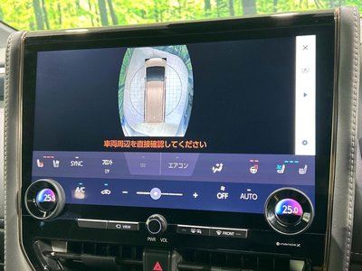 2023 TOYOTA ALPHARD thumbnail 72