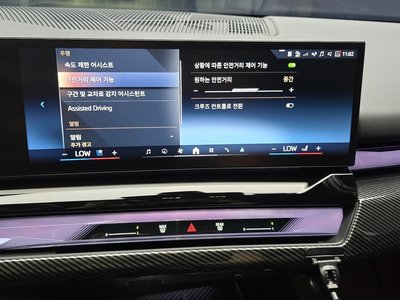 2025 BMW 5 SERIES — миниатюра 14