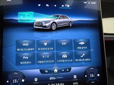 2021 Mercedes-BENZ S-CLASS — миниатюра 16