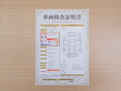 TOYOTA CROWN CROSSOVER - 2