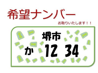 Thumbnail 37