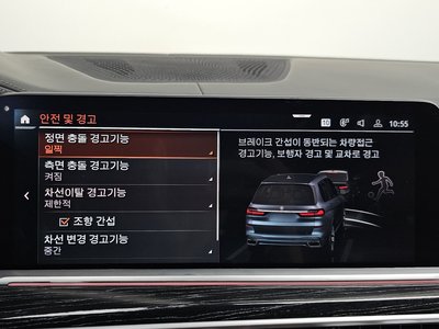 2022 BMW X7 thumbnail 20