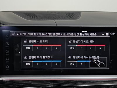 2022 BMW X7 thumbnail 19