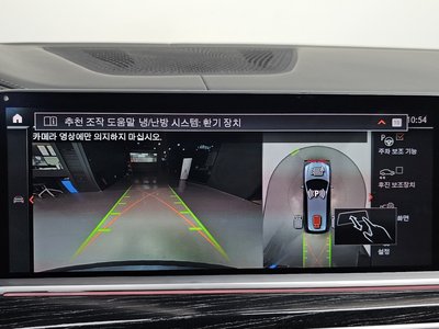 2022 BMW X7 thumbnail 18