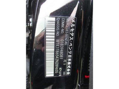 صورة مصغرة 23 لـ 2022 Mercedes-BENZ CLA AMG