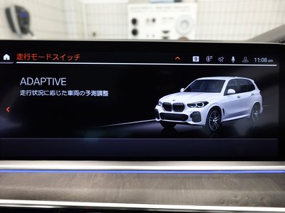 2022 BMW X5 — миниатюра 71