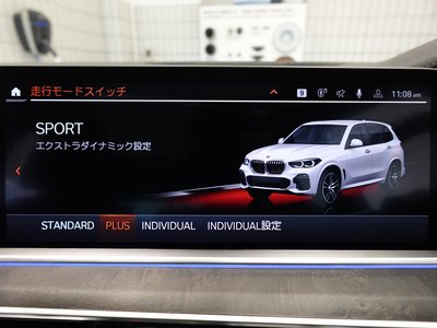2022 BMW X5 — миниатюра 68