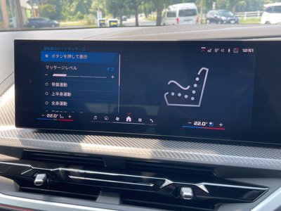 2024 BMW XM 缩略图 40