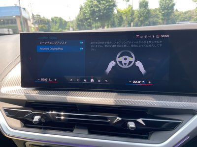 2024 BMW XM 缩略图 63
