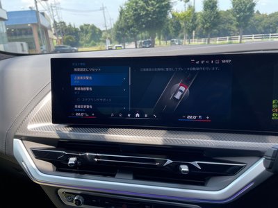 2024 BMW XM 缩略图 56