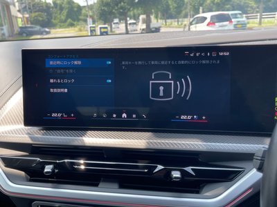 2024 BMW XM 缩略图 42