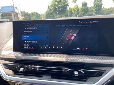 2024 BMW XM 缩略图 60