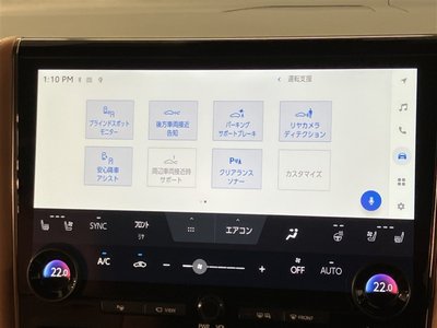 2023 Toyota VELLFIRE — миниатюра 17
