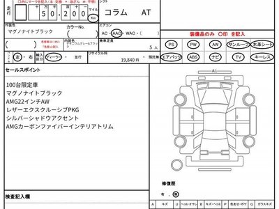 MERCEDES-BENZ G-CLASS - 10