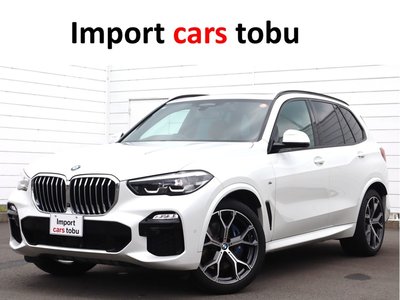 2020 BMW X5 照片 1